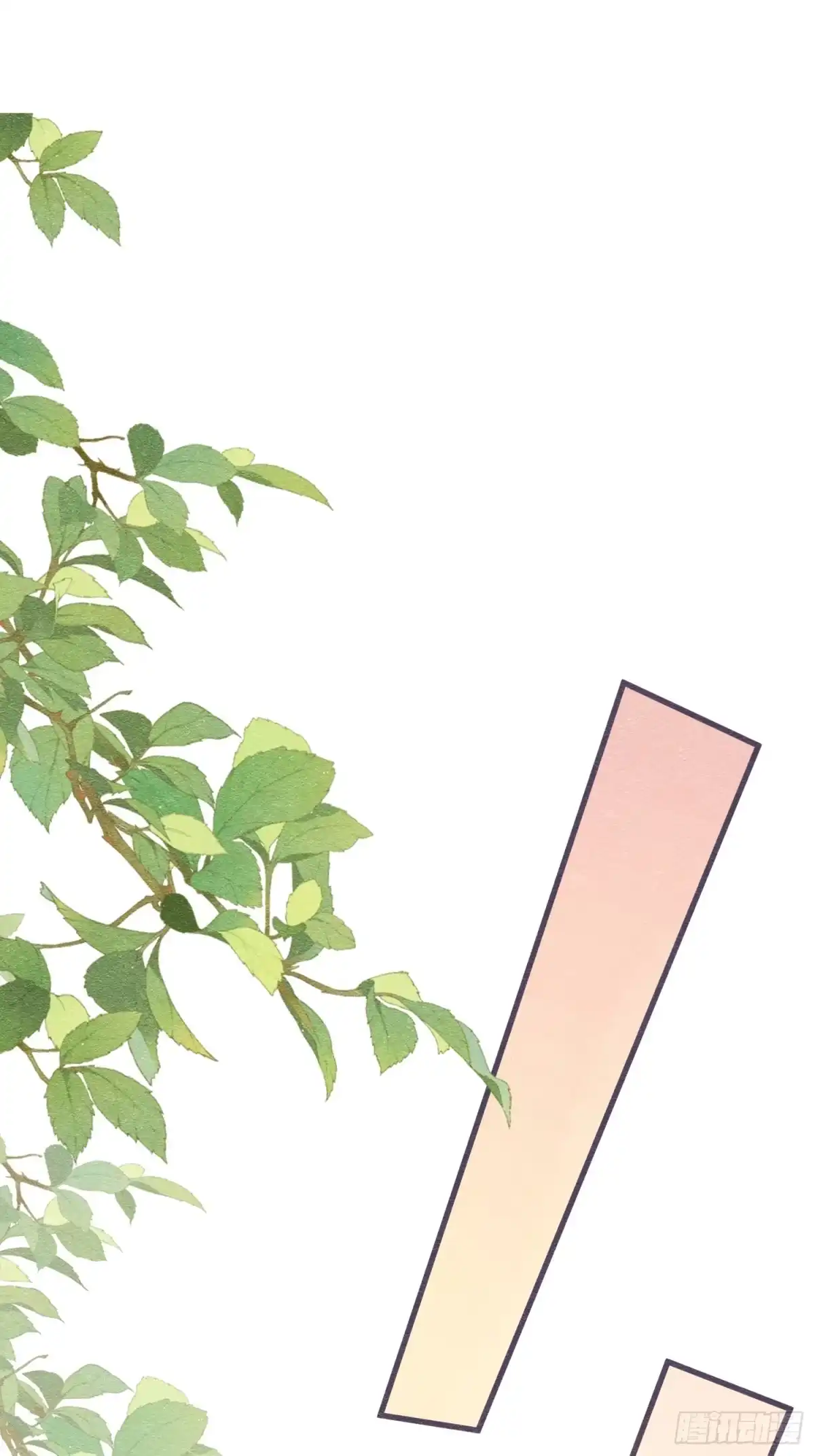 《被主教大人宠爱的日子》74 对你我势在必得 第19页