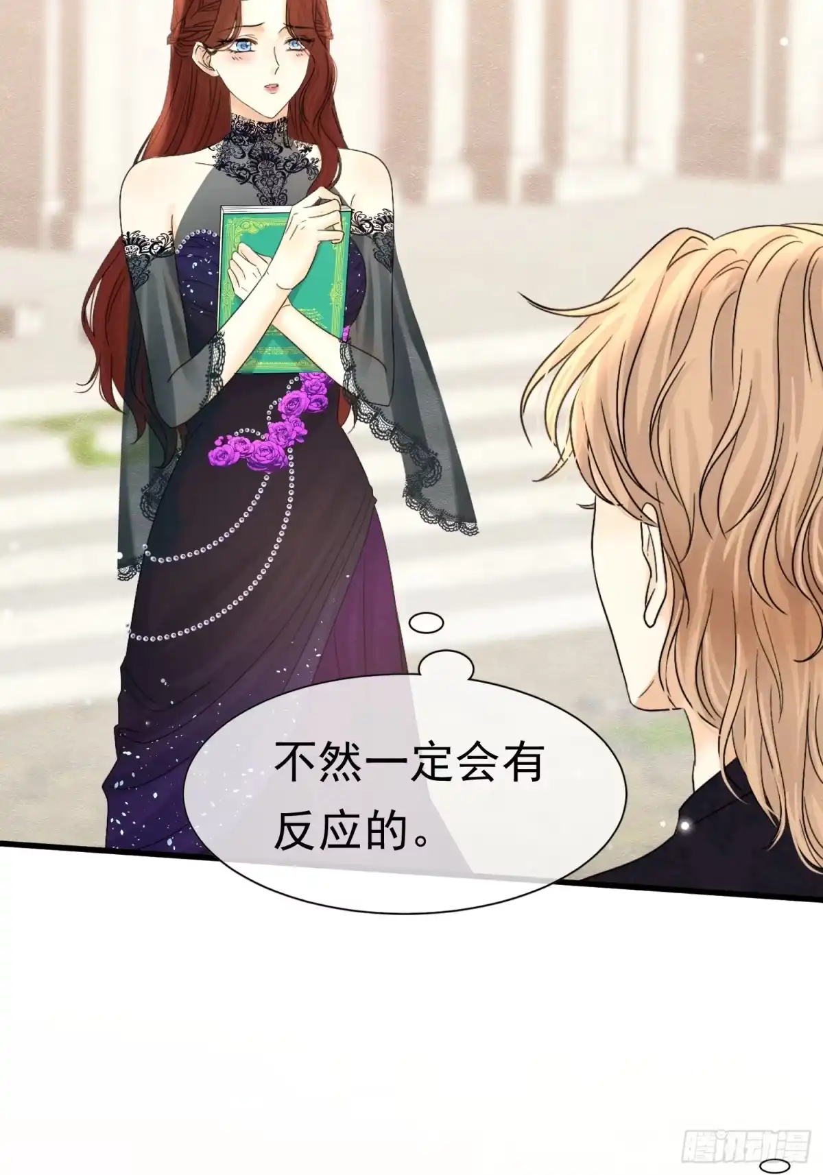 《被主教大人宠爱的日子》75 坏女人 第5页