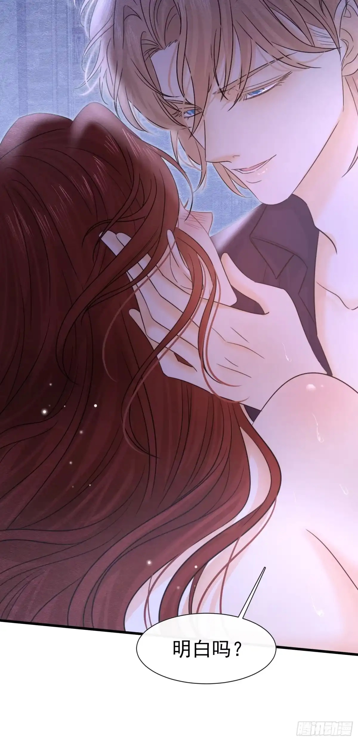 《被主教大人宠爱的日子》75 坏女人 第41页
