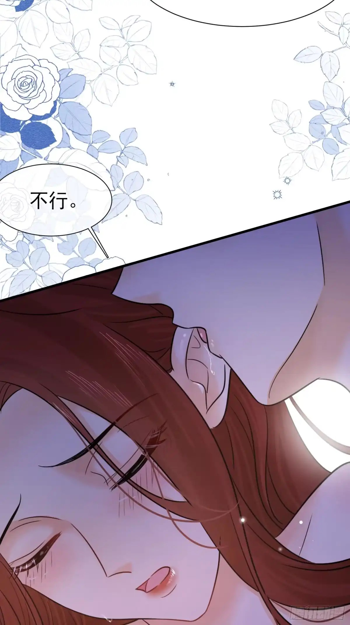 《被主教大人宠爱的日子》75 坏女人 第39页