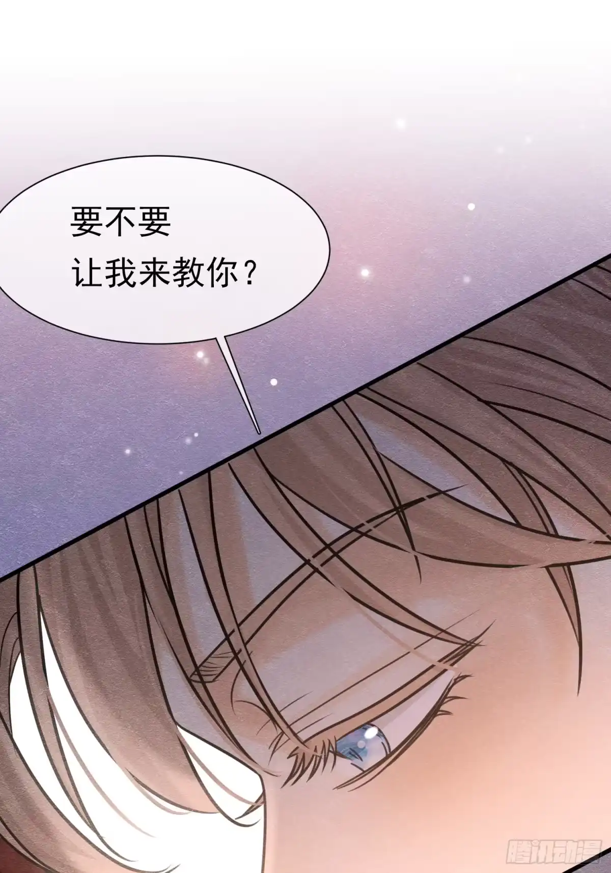 《被主教大人宠爱的日子》75 坏女人 第26页
