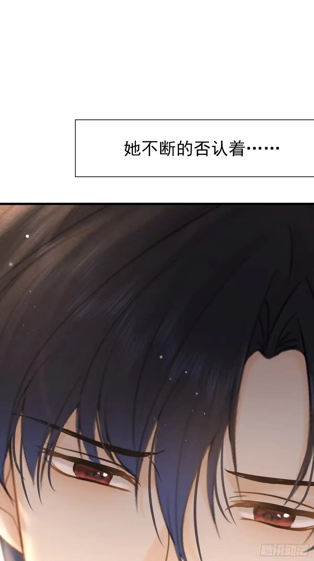 《被主教大人宠爱的日子》76 他最懂她 第40页