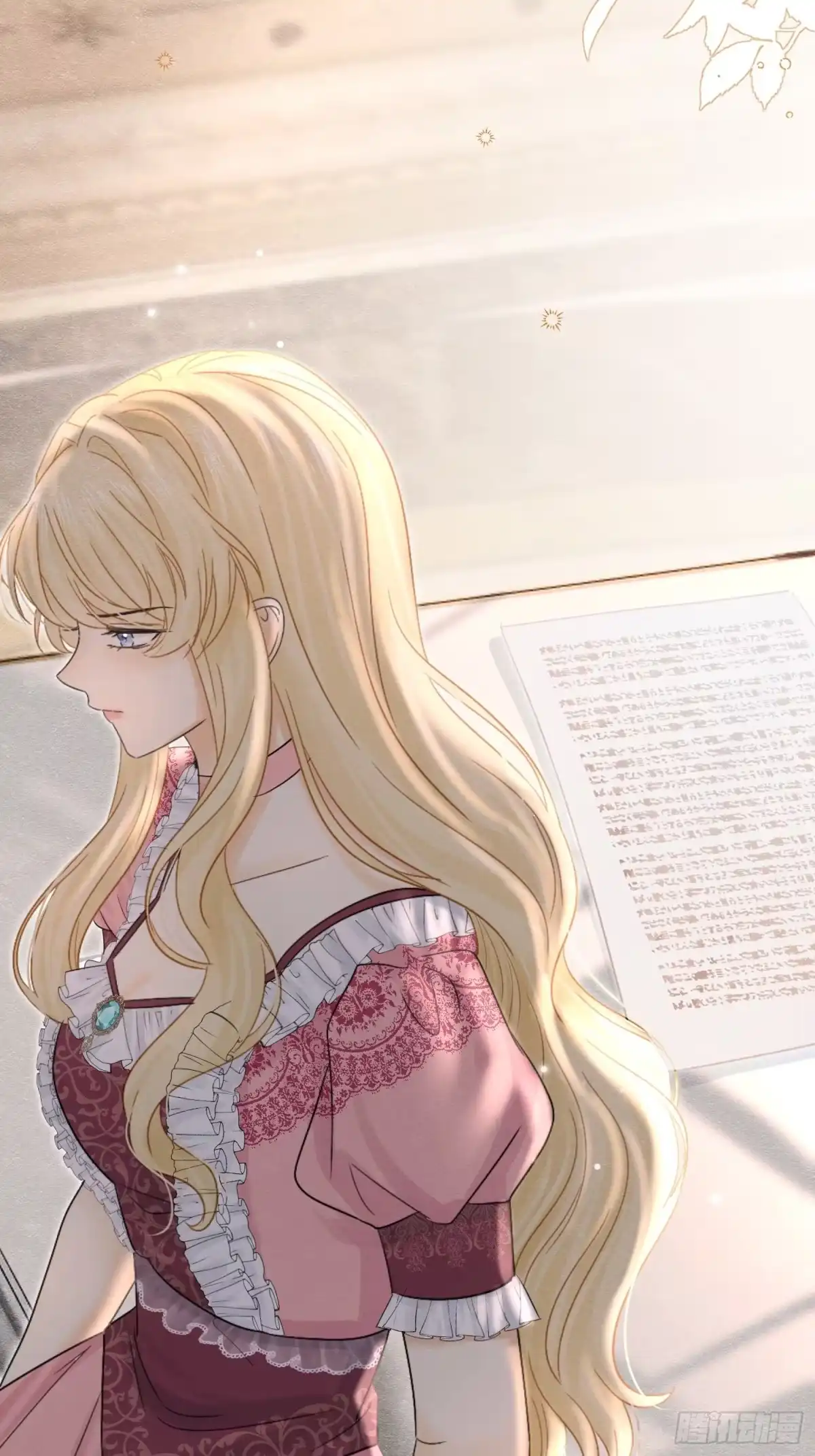 《被主教大人宠爱的日子》76 他最懂她 第42页