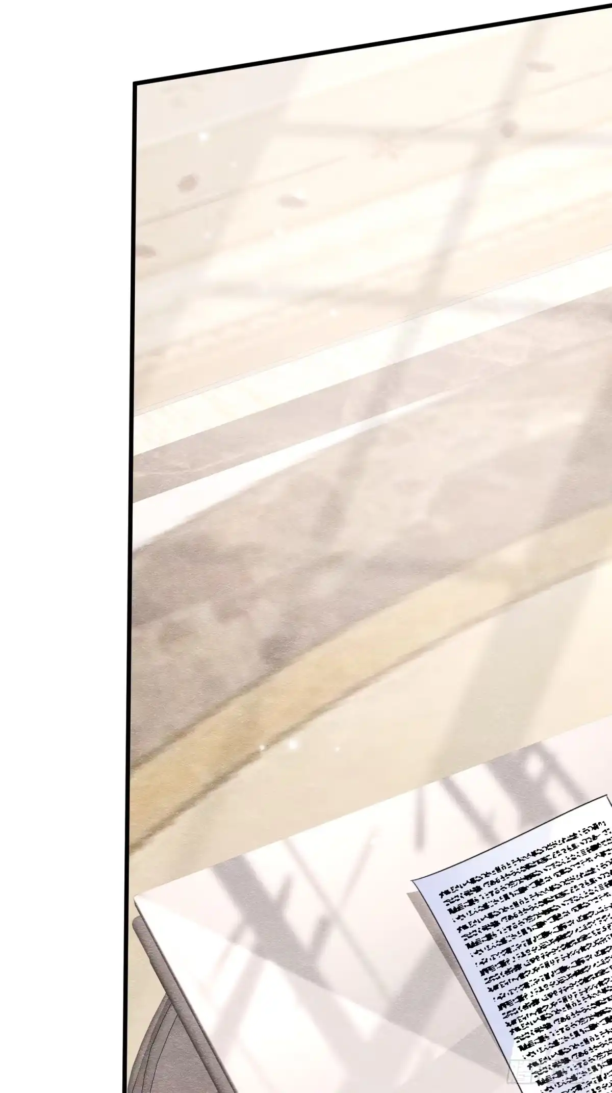 《被主教大人宠爱的日子》76 他最懂她 第14页