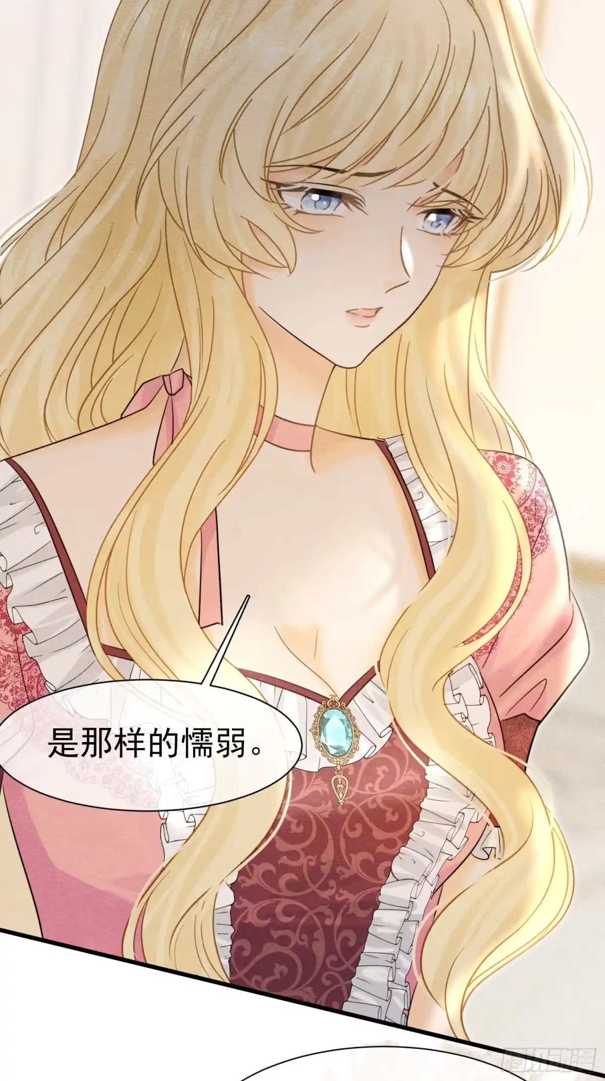 《被主教大人宠爱的日子》76 他最懂她 第28页