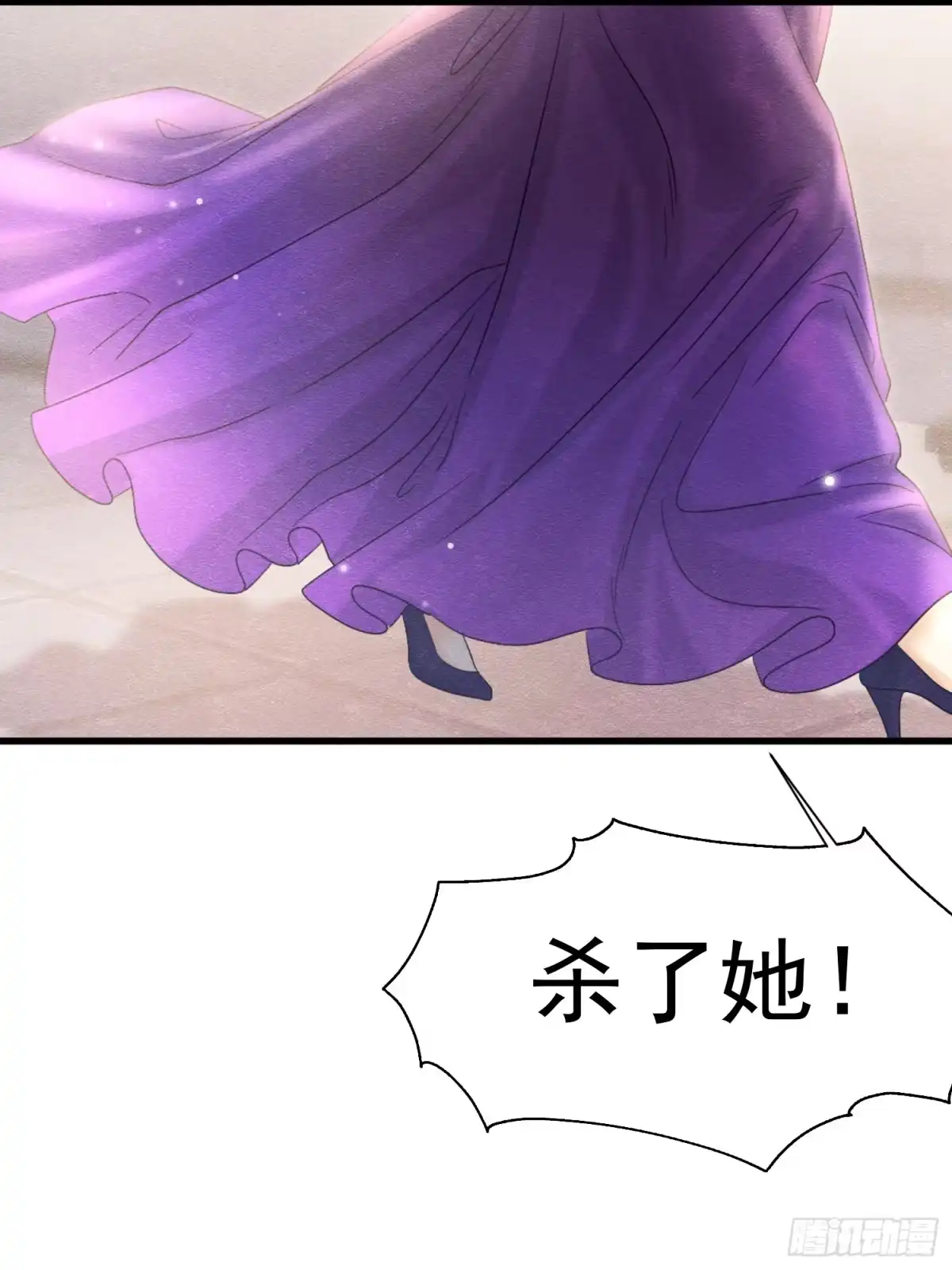 《被主教大人宠爱的日子》77 不止是心动 第25页