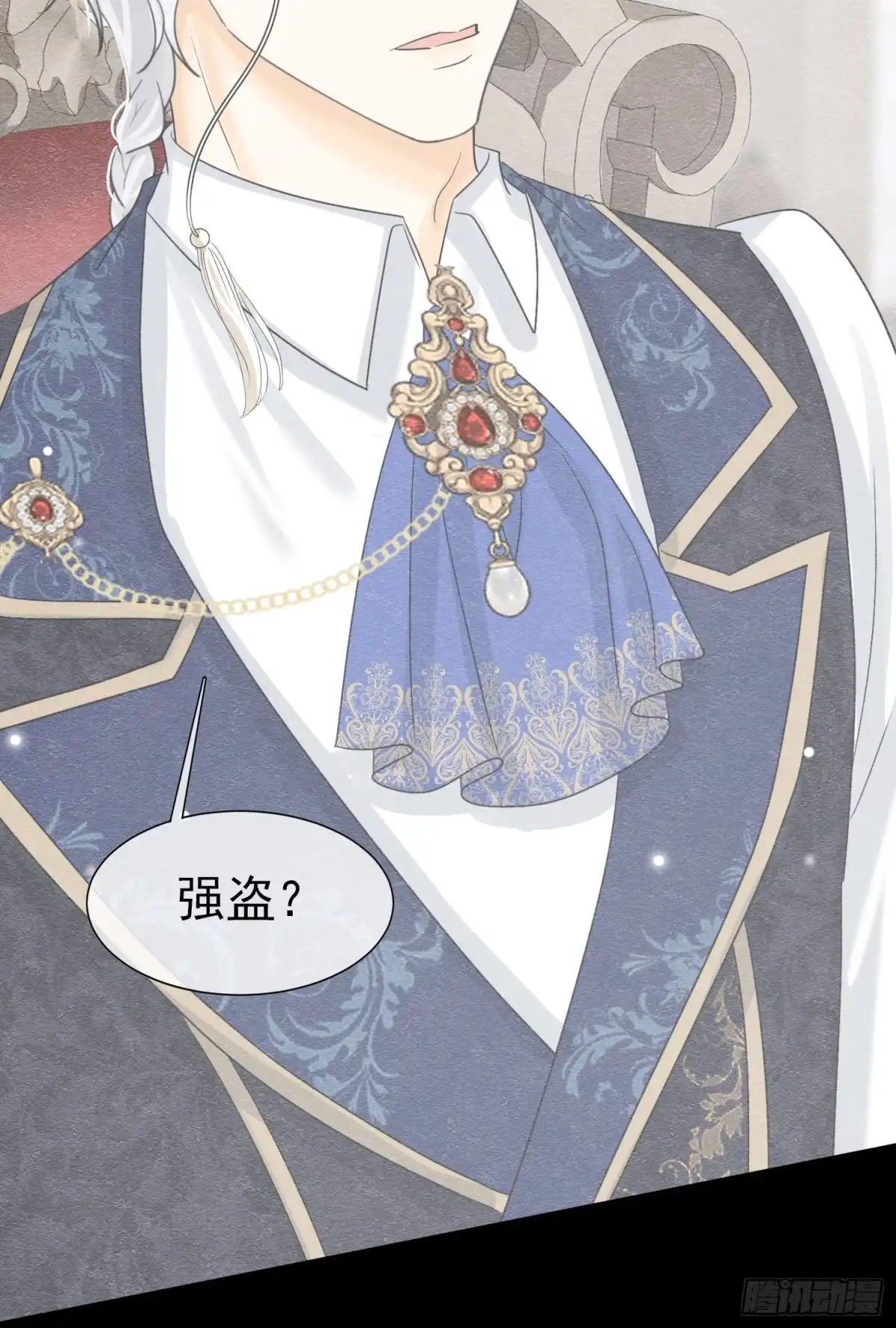 《被主教大人宠爱的日子》77 不止是心动 第17页
