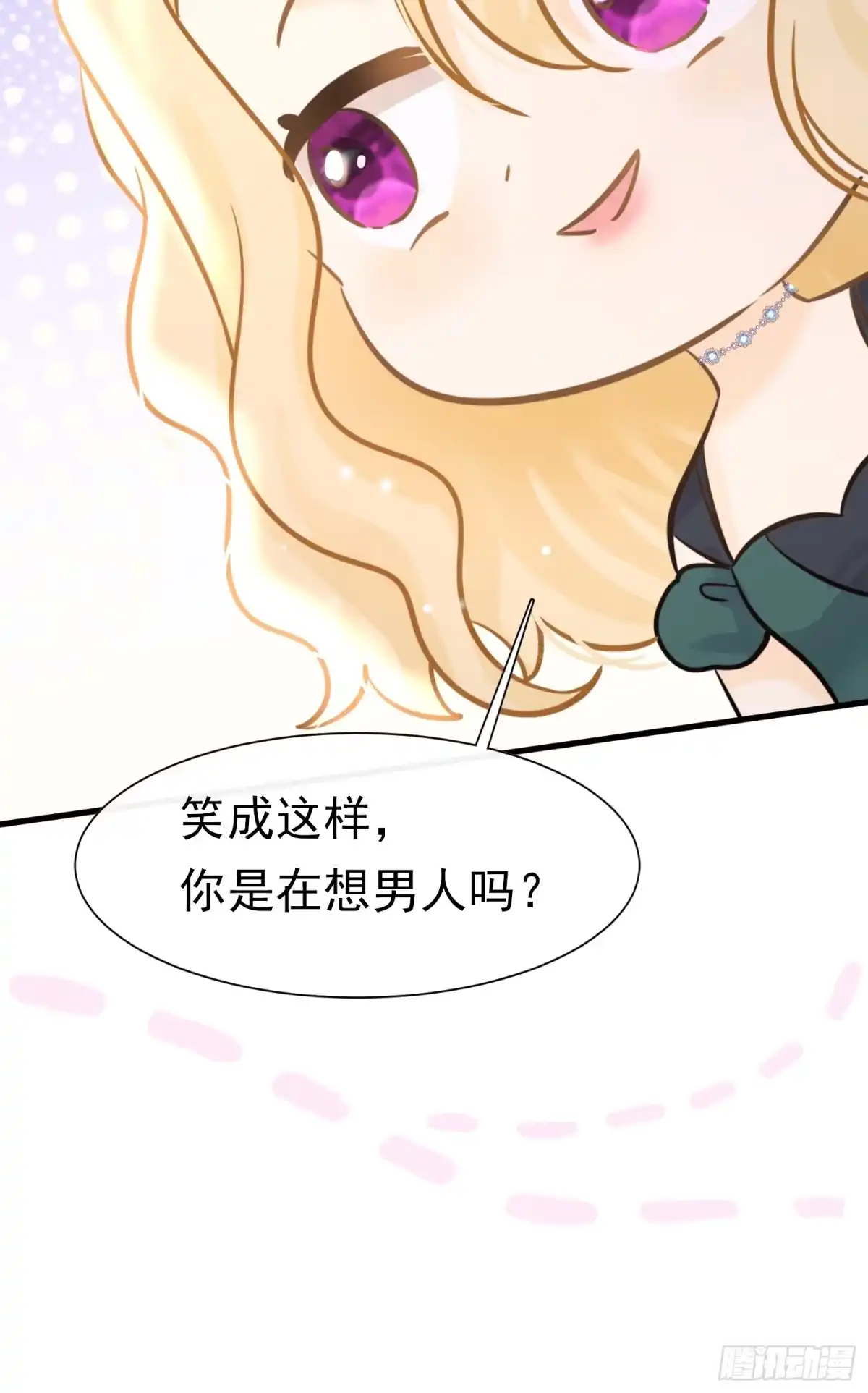 《被主教大人宠爱的日子》77 不止是心动 第59页