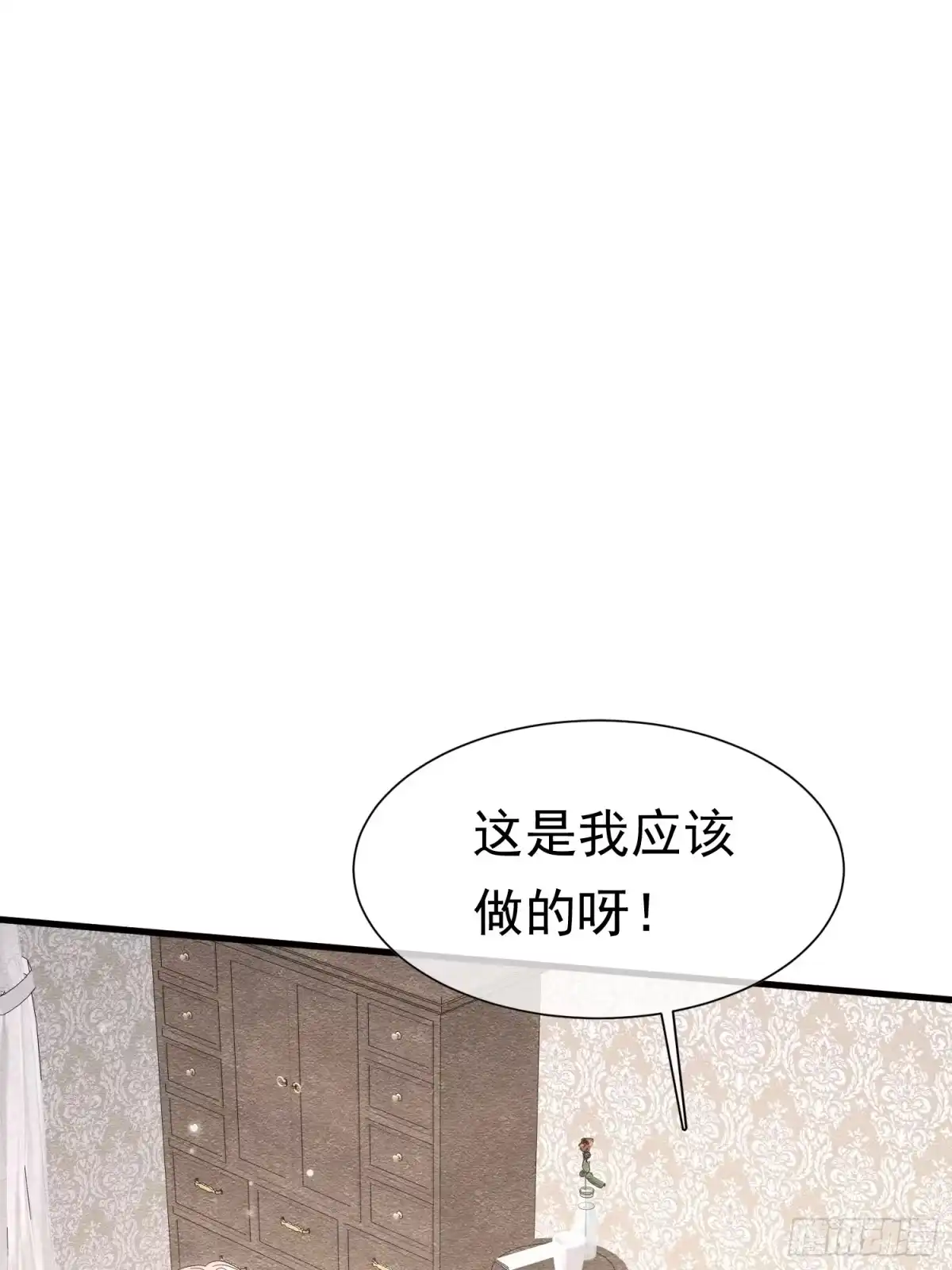 《被主教大人宠爱的日子》78 威胁教皇 第46页