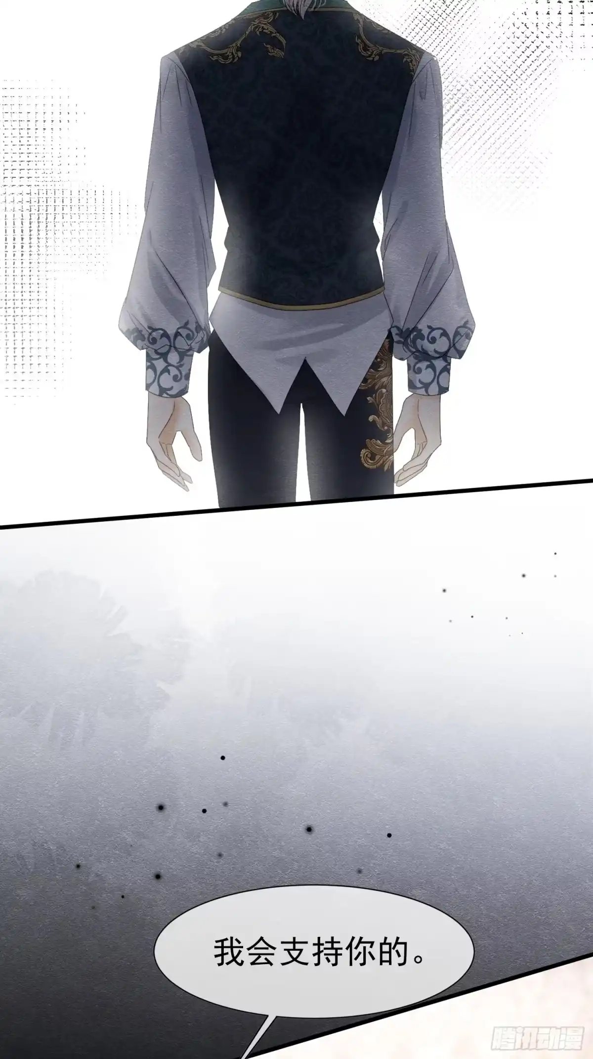 《被主教大人宠爱的日子》78 威胁教皇 第61页