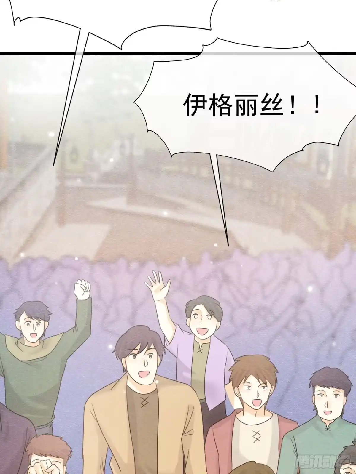 《被主教大人宠爱的日子》78 威胁教皇 第14页