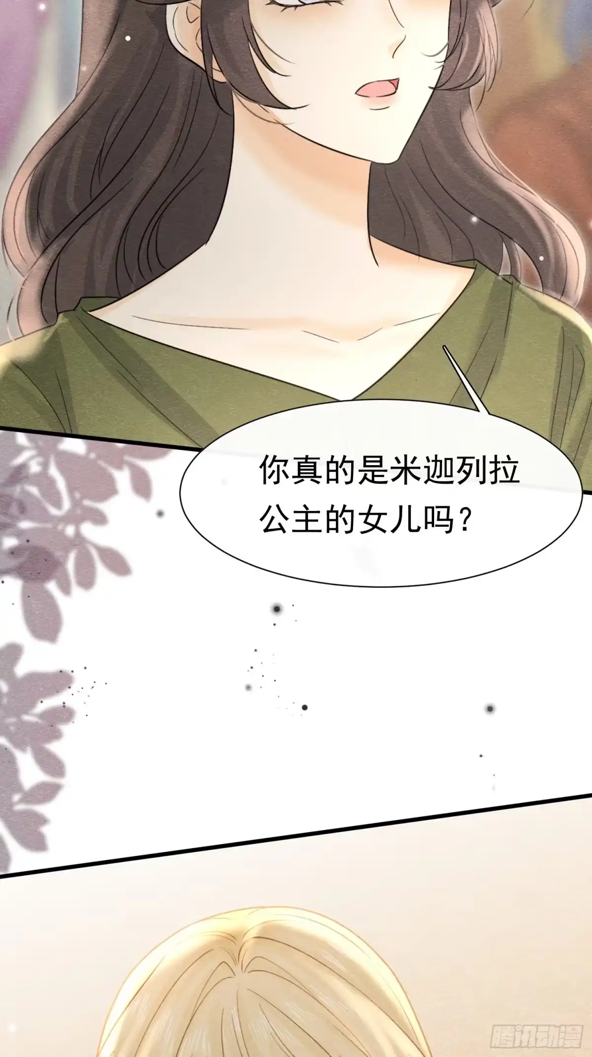 《被主教大人宠爱的日子》78 威胁教皇 第5页