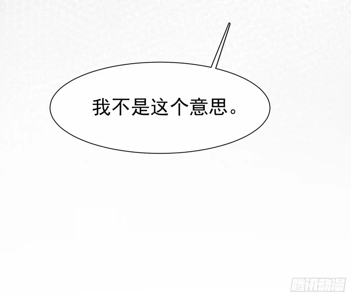 《被主教大人宠爱的日子》78 威胁教皇 第65页