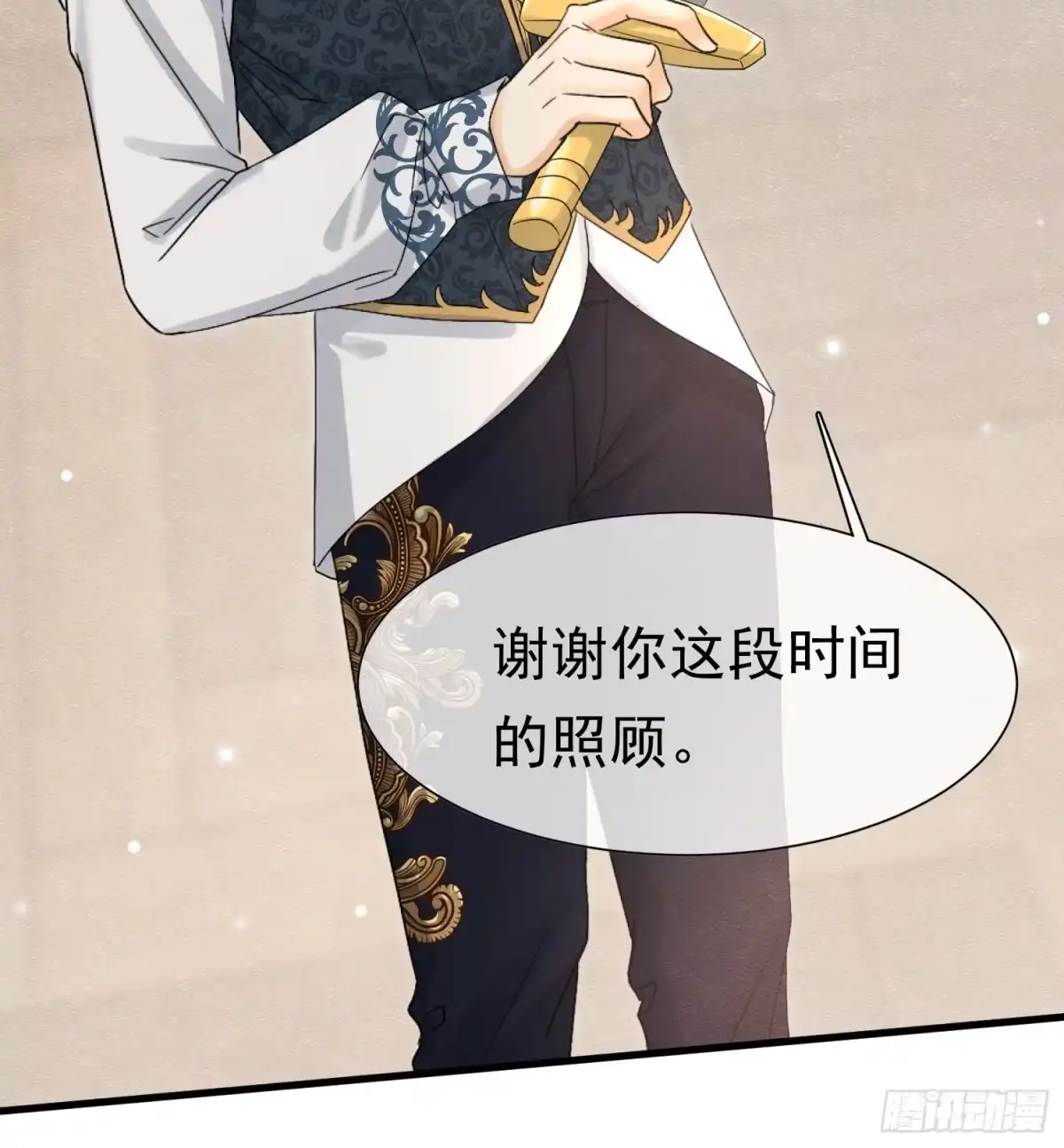 《被主教大人宠爱的日子》78 威胁教皇 第45页