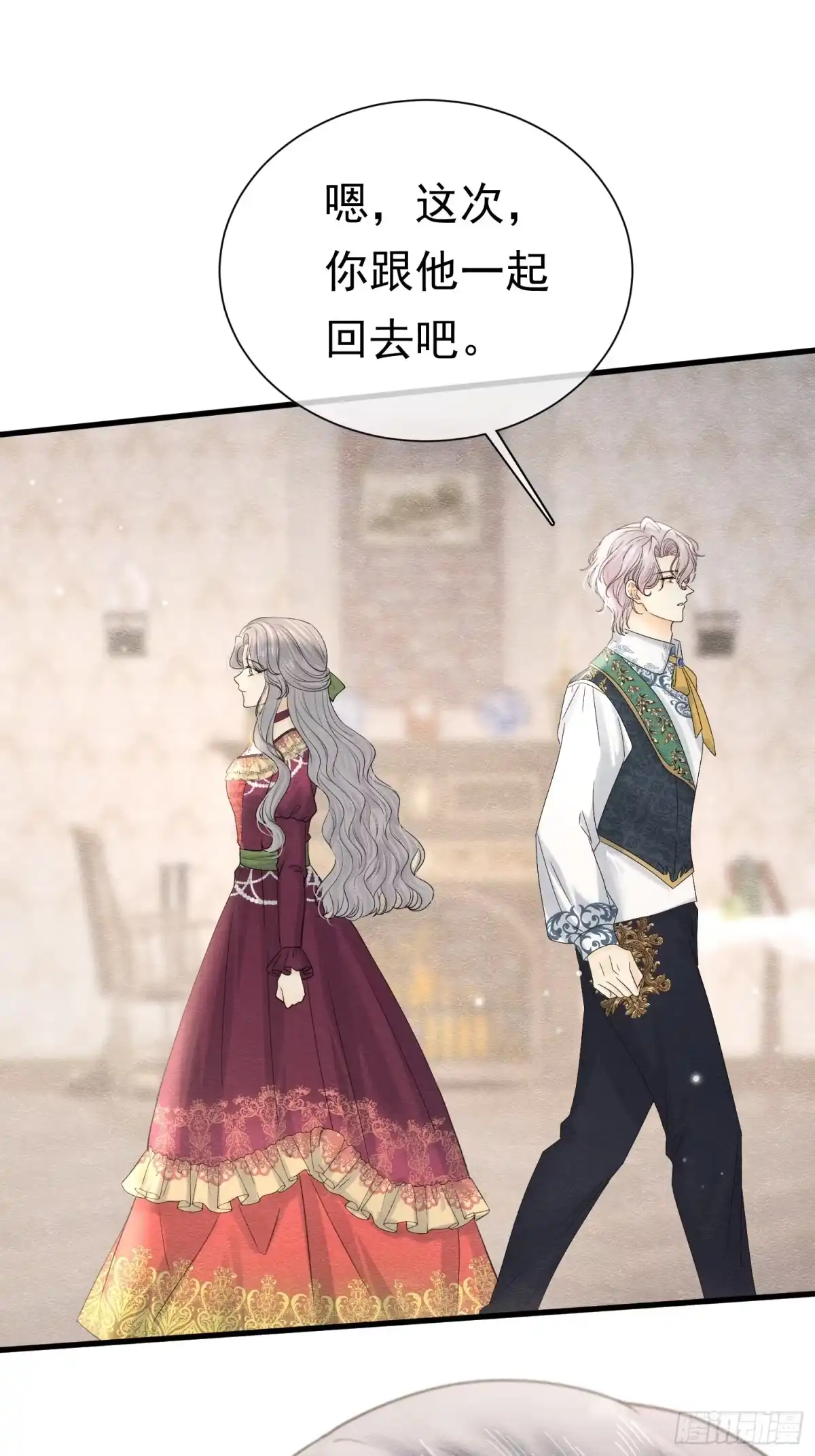 《被主教大人宠爱的日子》78 威胁教皇 第53页