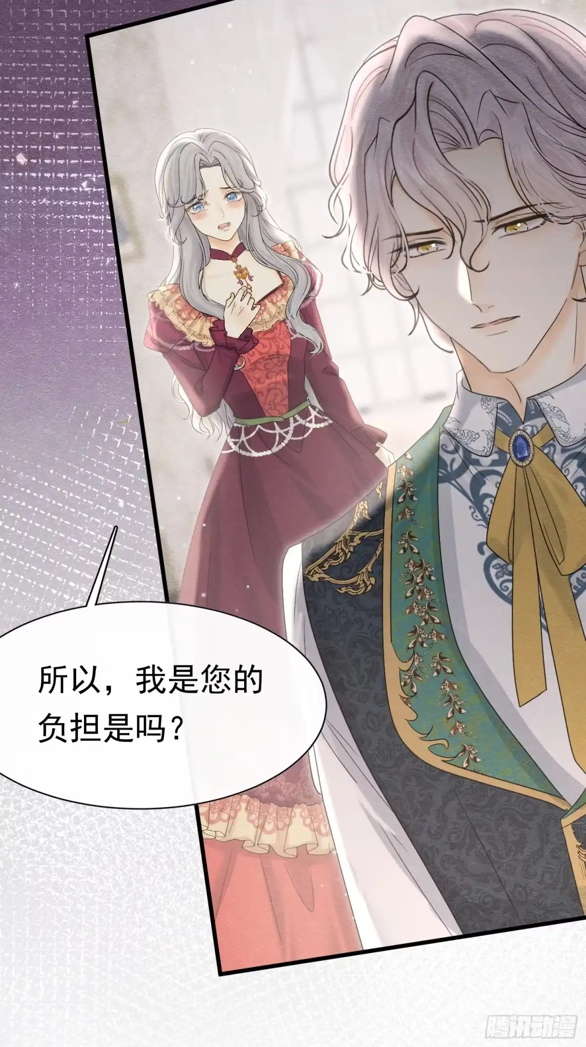 《被主教大人宠爱的日子》78 威胁教皇 第64页