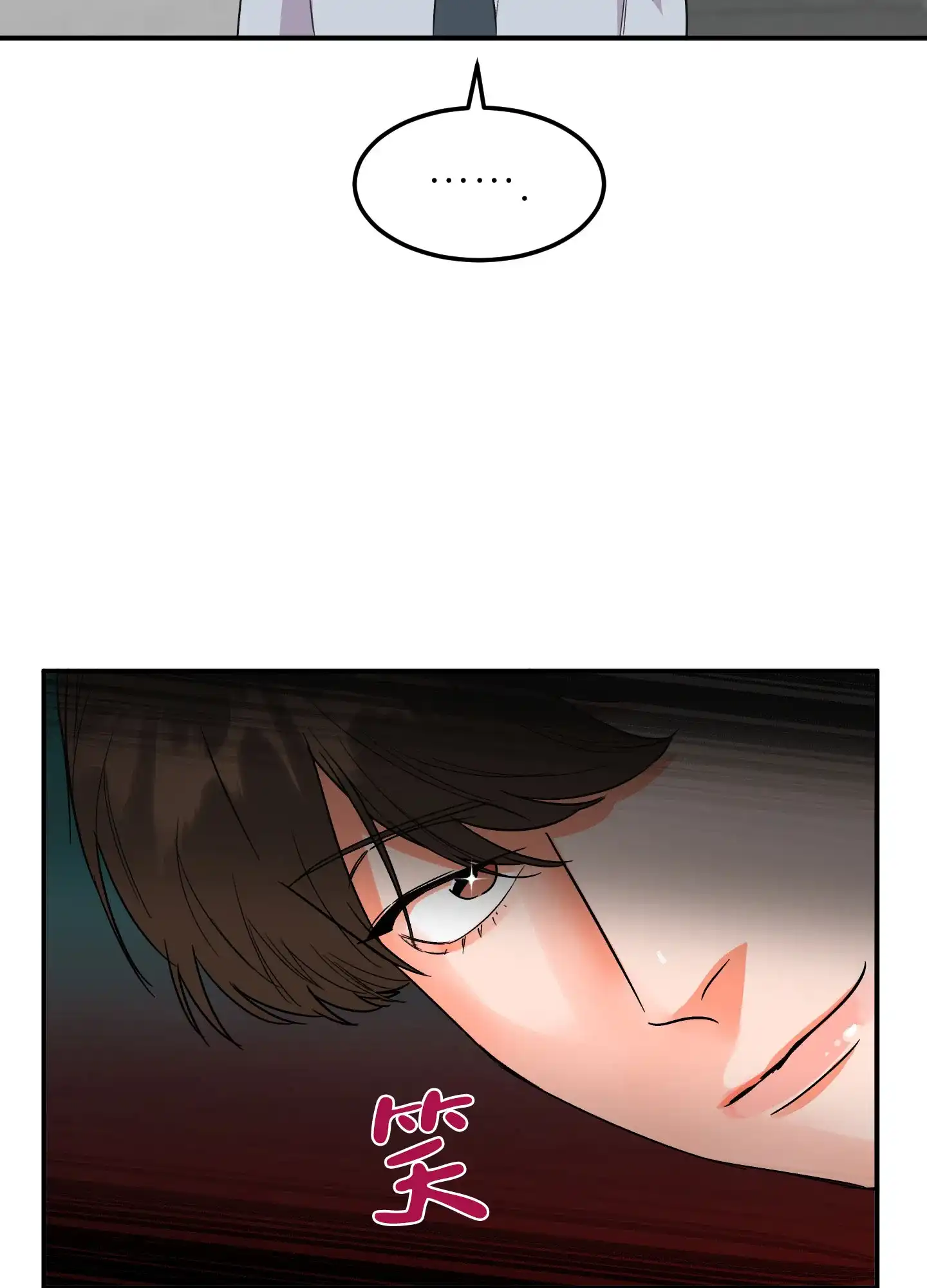 《被诅咒的爱情》第1话 第49页
