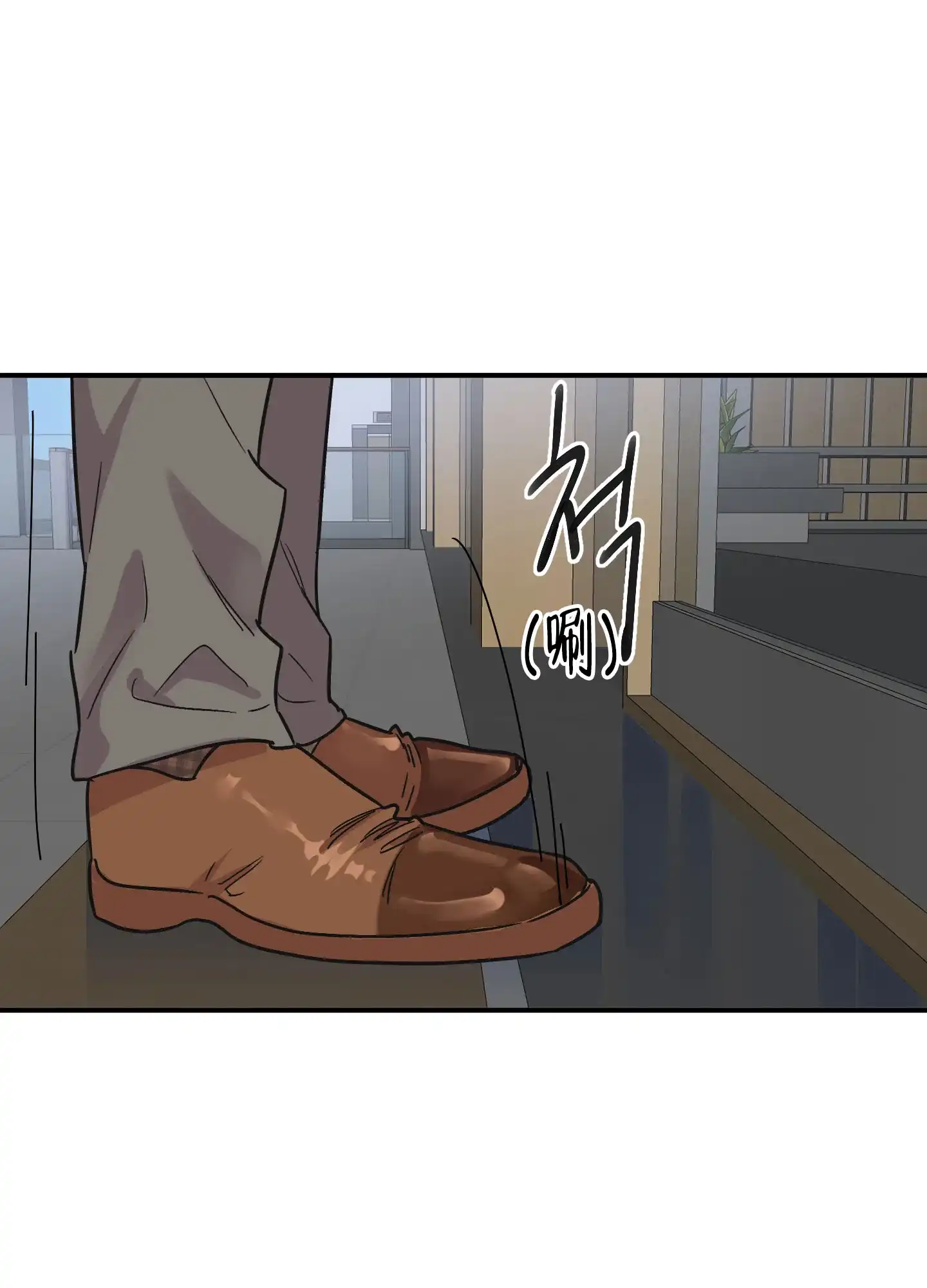《被诅咒的爱情》第1话 第30页