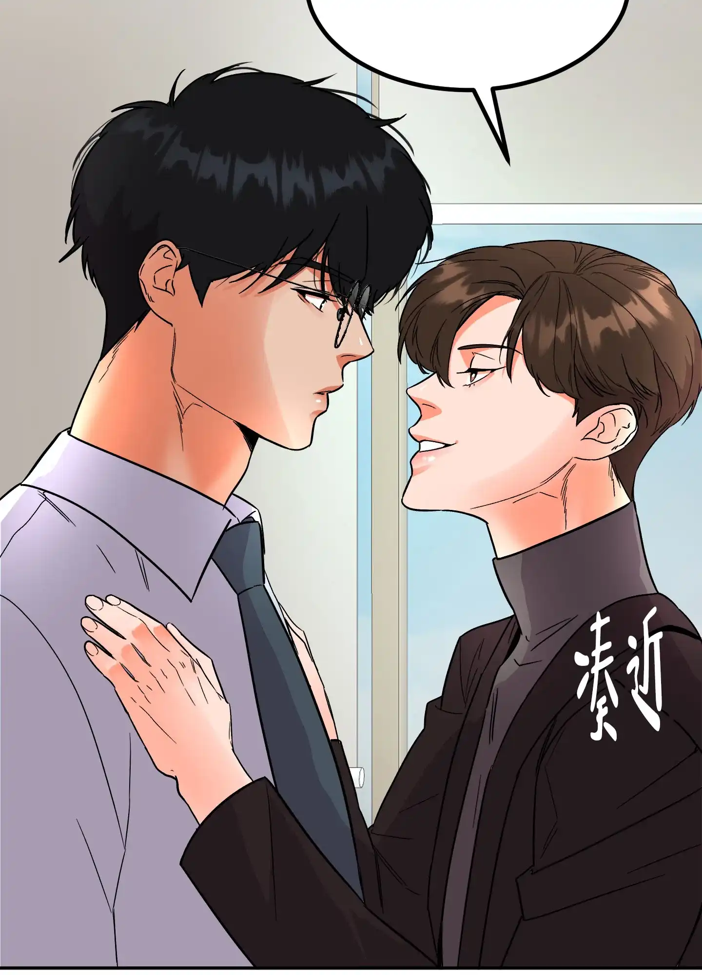 《被诅咒的爱情》第1话 第53页