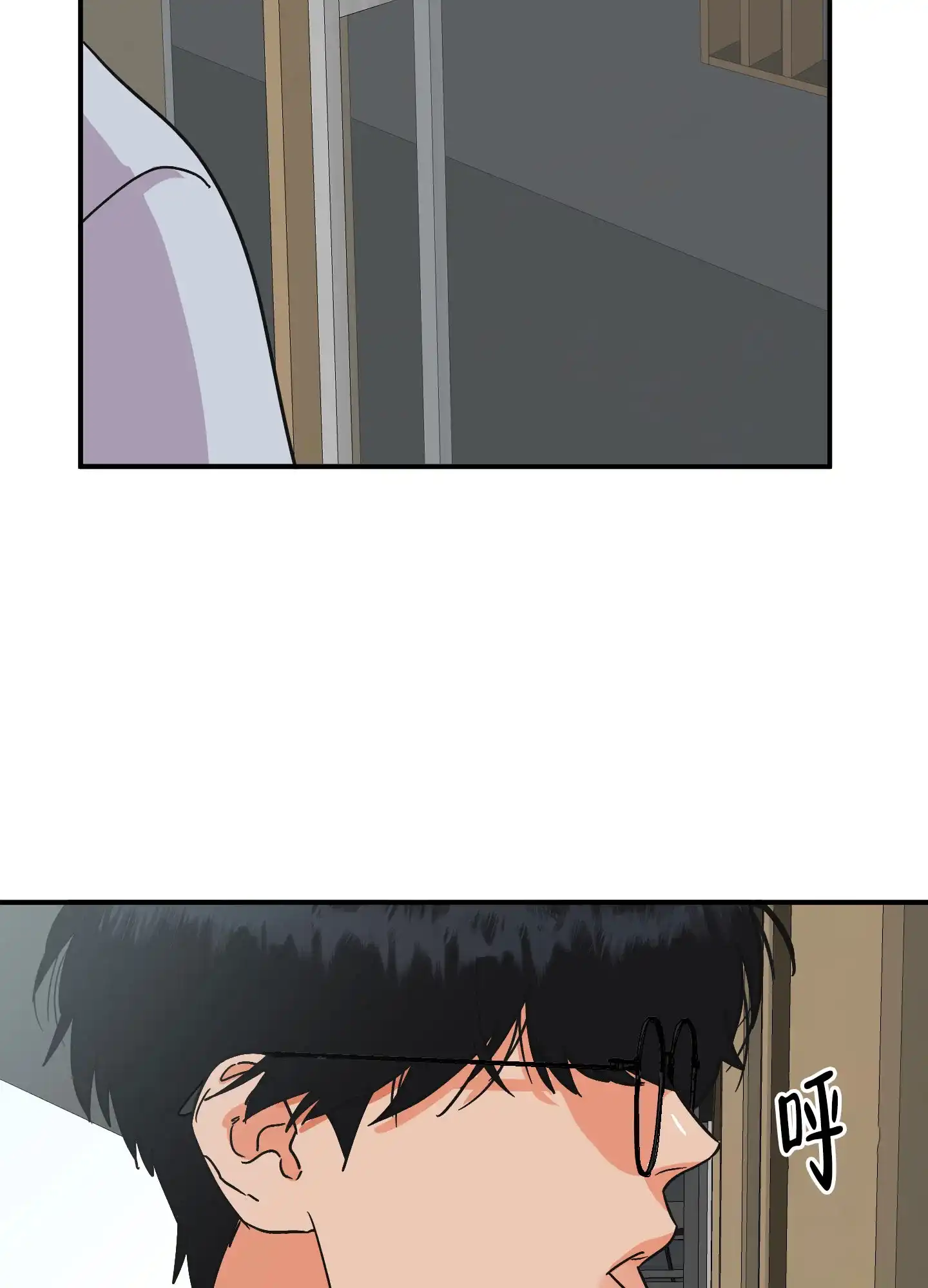 《被诅咒的爱情》第1话 第32页