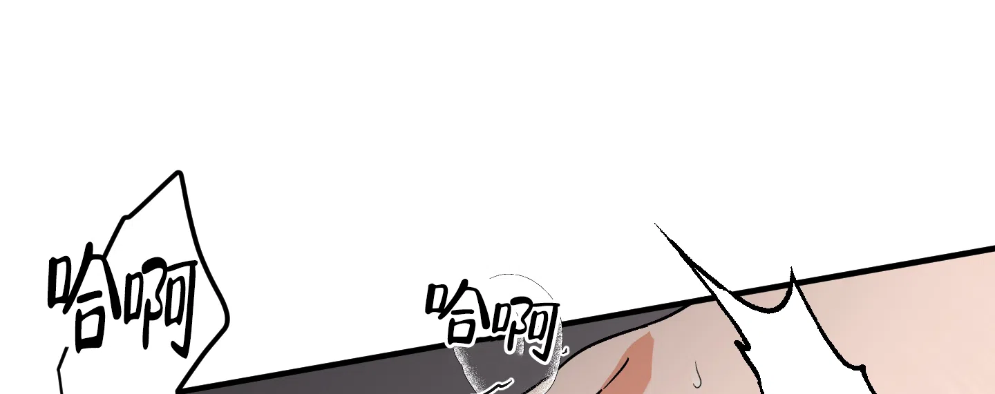 《被诅咒的爱情》第10话 第34页