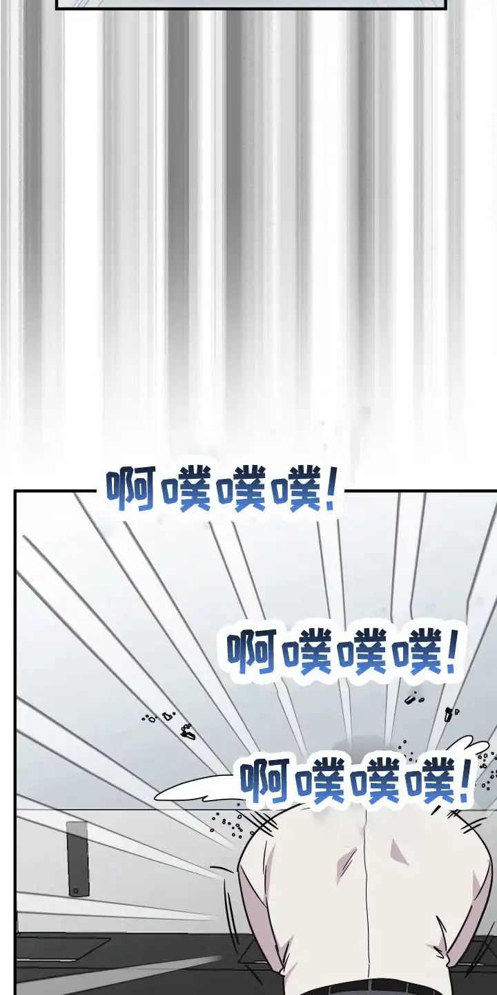 《被诅咒的爱情》第11话 第8页