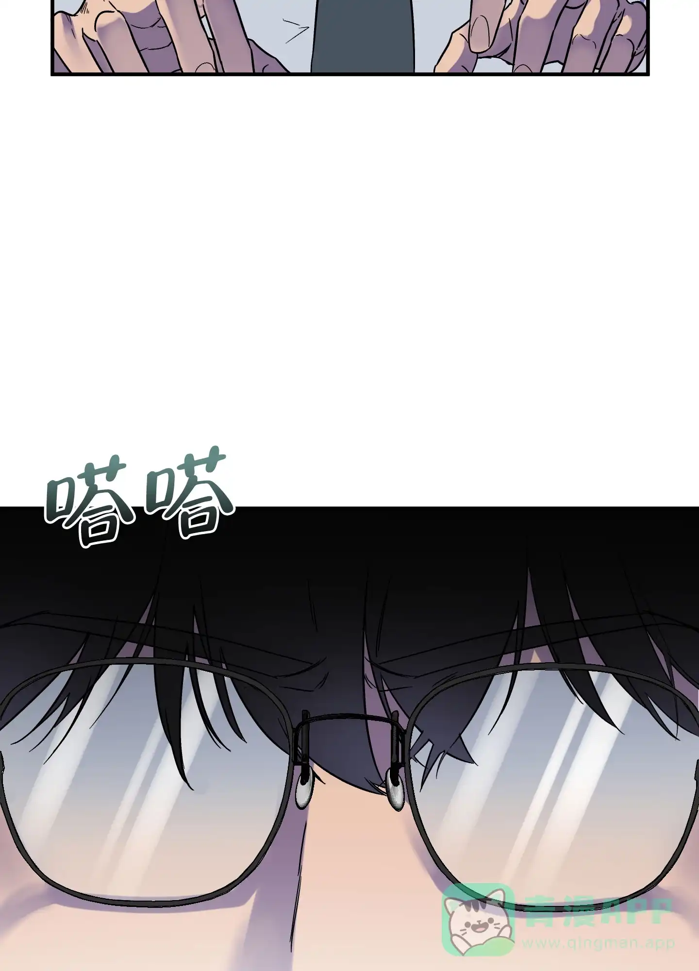 《被诅咒的爱情》第2话 第41页