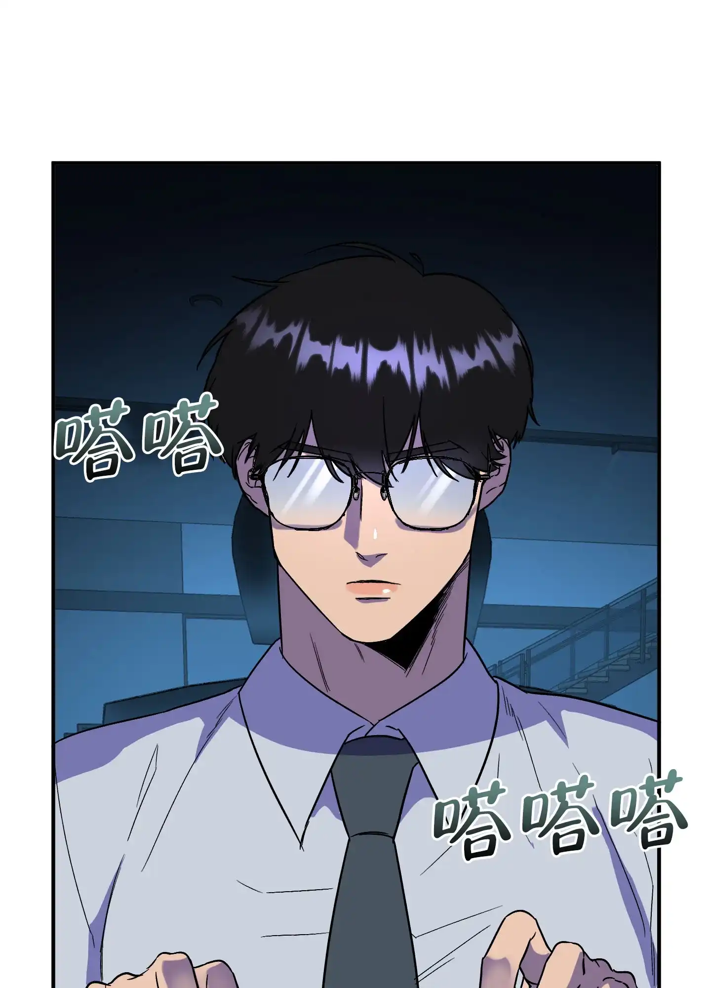 《被诅咒的爱情》第2话 第40页