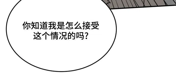 《被诅咒的爱情》第20话 第20页