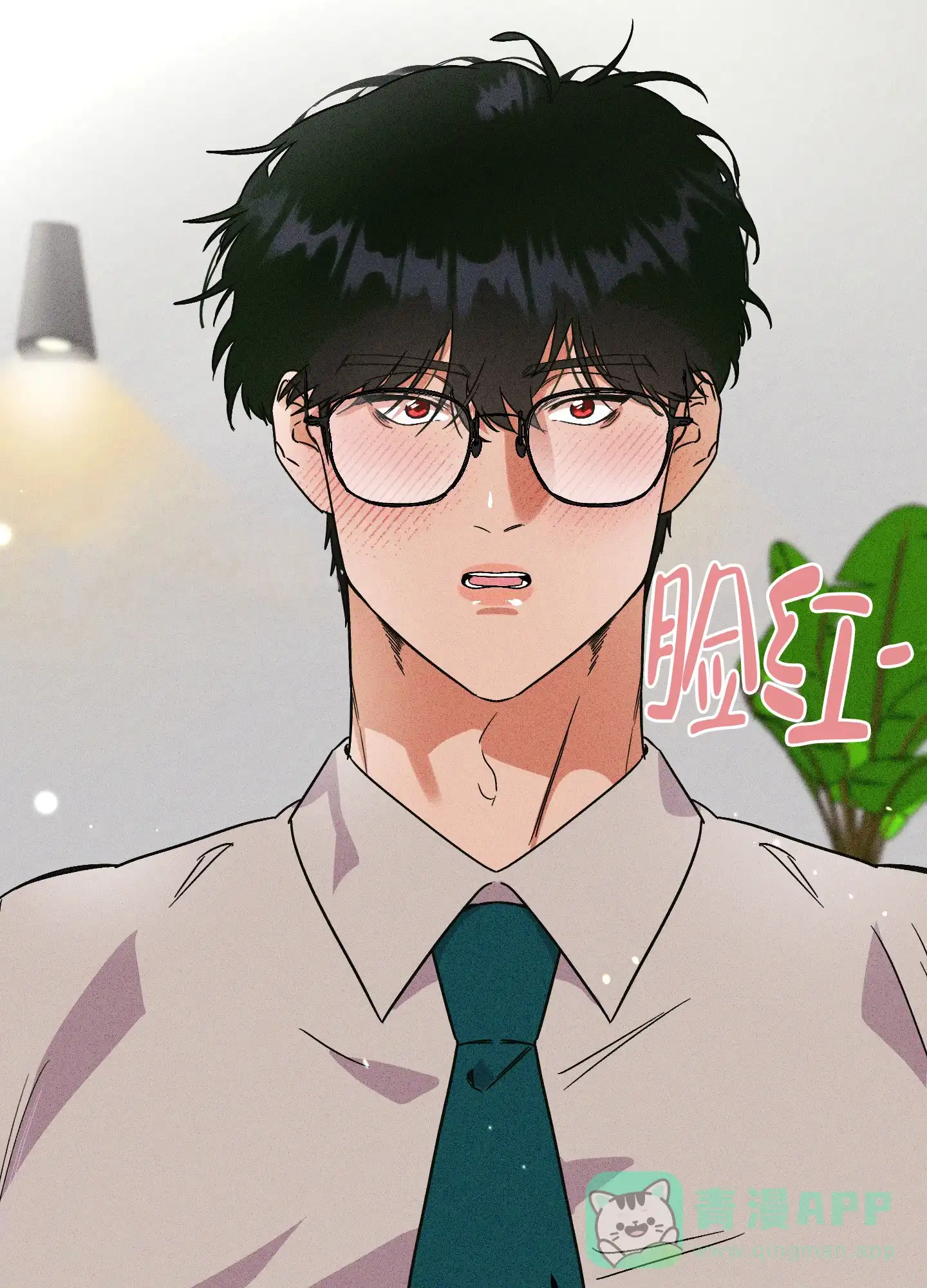 《被诅咒的爱情》第3话 第11页
