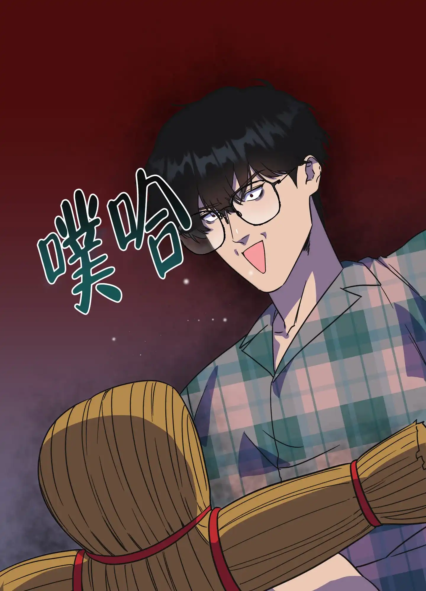 《被诅咒的爱情》第3话 第39页
