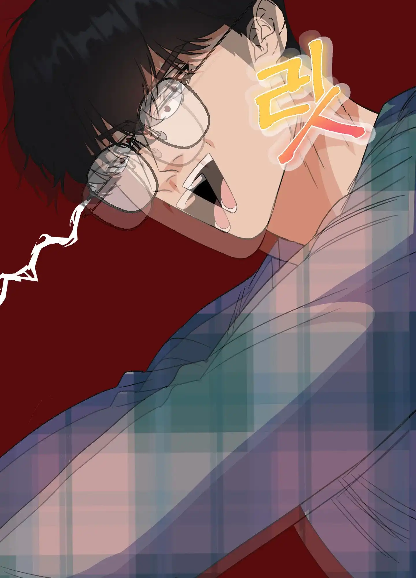 《被诅咒的爱情》第3话 第45页