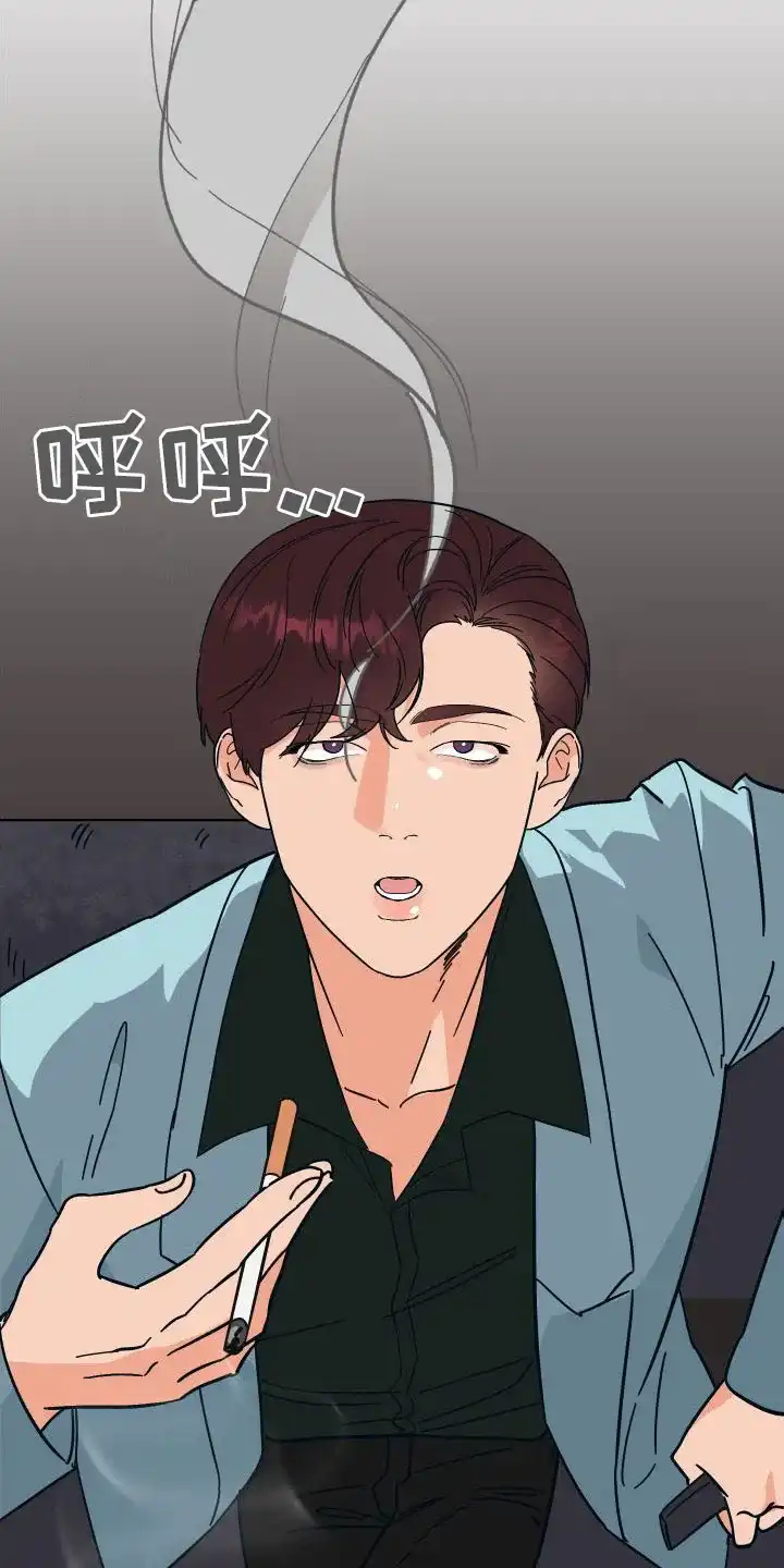 《被诅咒的爱情》第31话 第44页