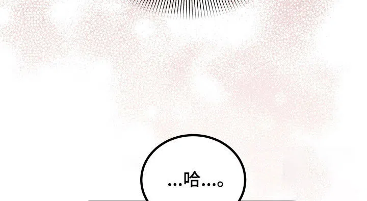 《被诅咒的爱情》第35话 第18页
