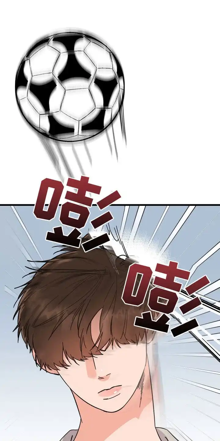 《被诅咒的爱情》第35话 第3页