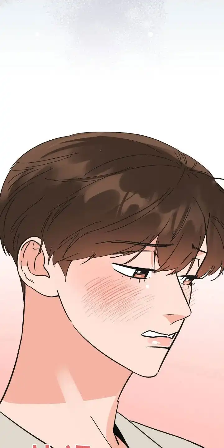 《被诅咒的爱情》第36话 第29页
