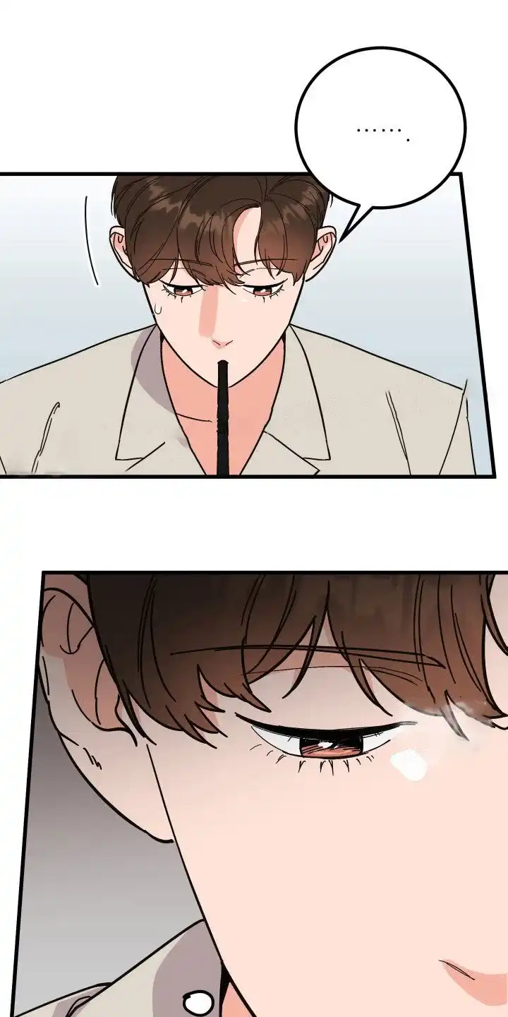 《被诅咒的爱情》第37话 第5页