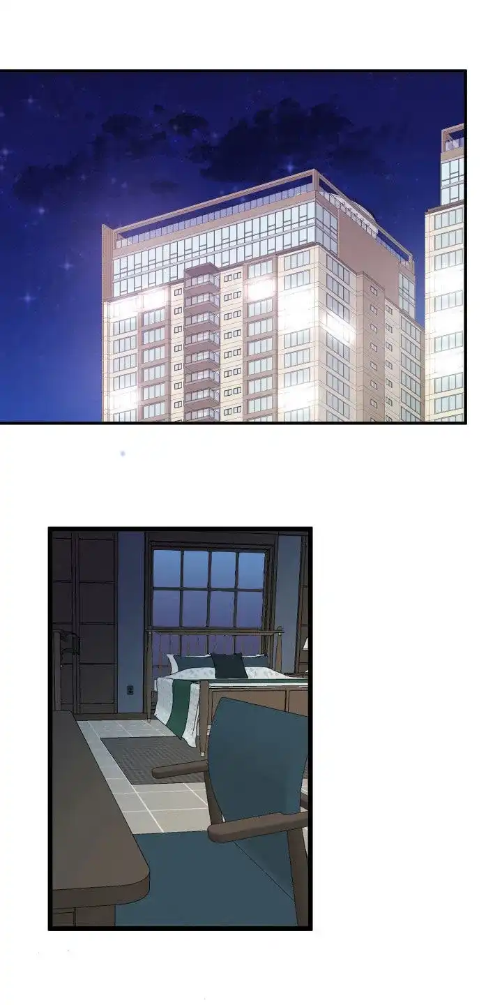《被诅咒的爱情》第37话 第19页