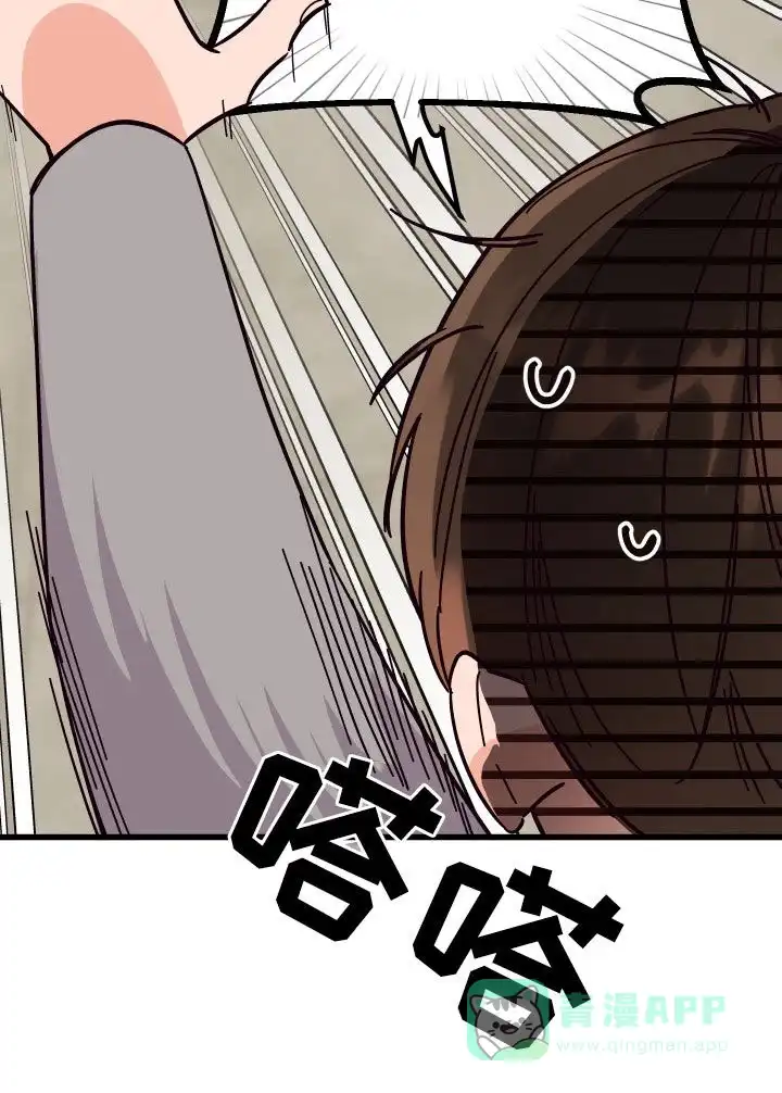 《被诅咒的爱情》第38话 第36页