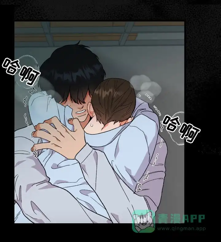 《被诅咒的爱情》第38话 第11页
