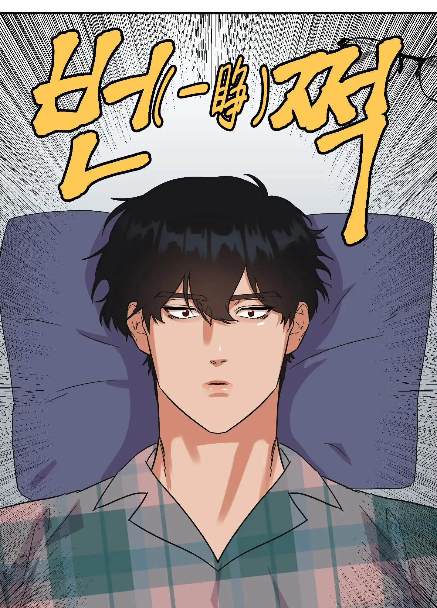 《被诅咒的爱情》第4话 第9页