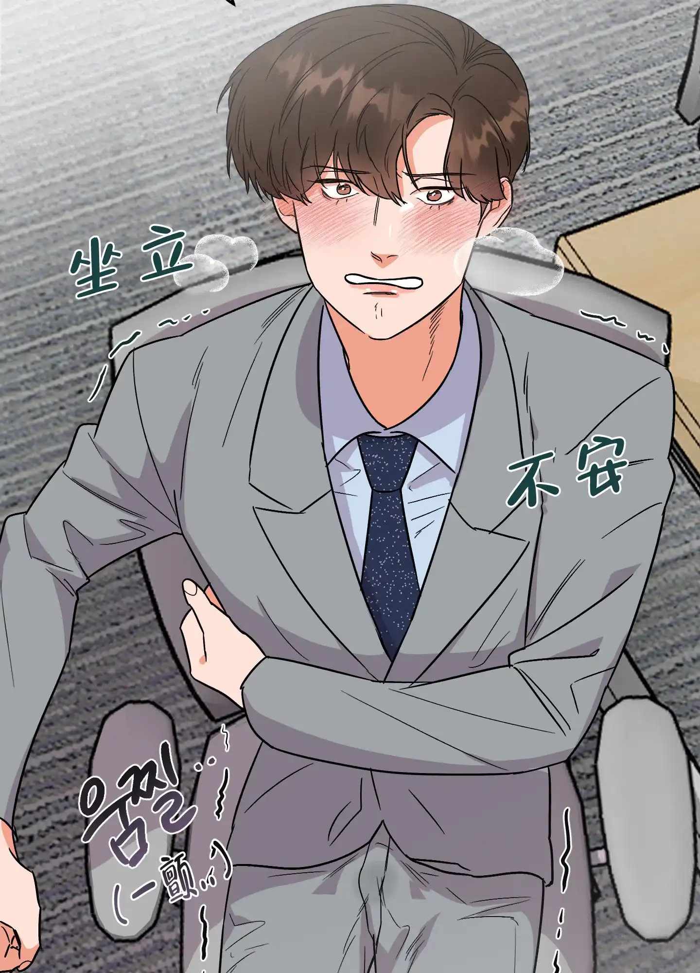 《被诅咒的爱情》第4话 第62页