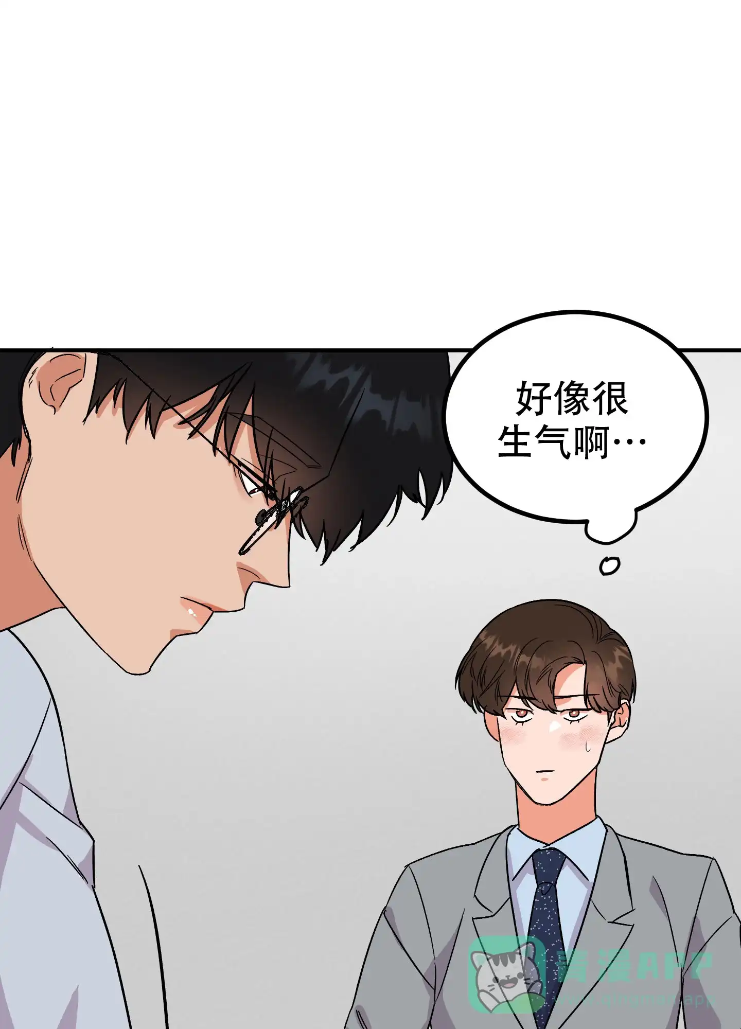 《被诅咒的爱情》第4话 第46页