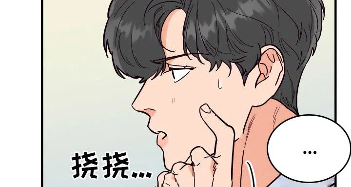 《被诅咒的爱情》第40话 第12页