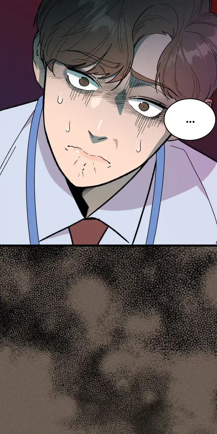 《被诅咒的爱情》第45话 第10页