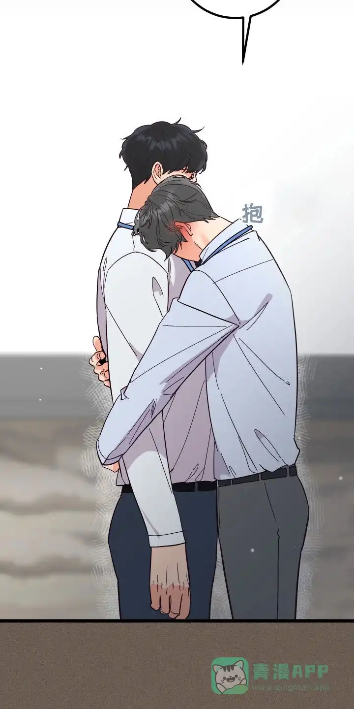 《被诅咒的爱情》第45话 第6页