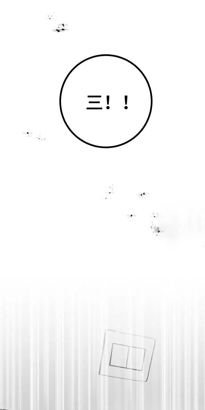 《被诅咒的爱情》第46话 第19页
