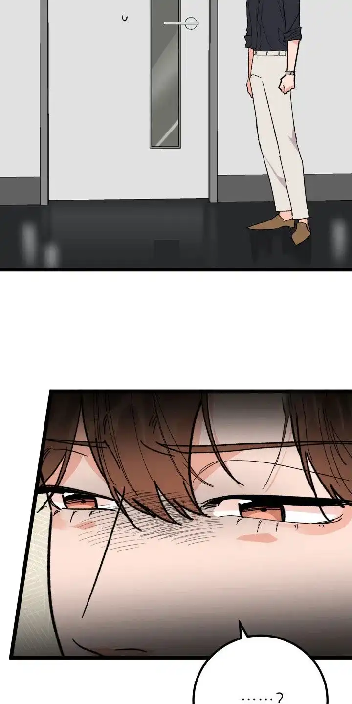 《被诅咒的爱情》第46话 第5页