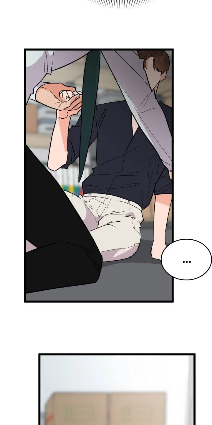 《被诅咒的爱情》第47话 第12页