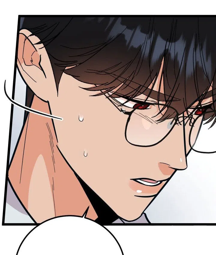 《被诅咒的爱情》第47话 第17页
